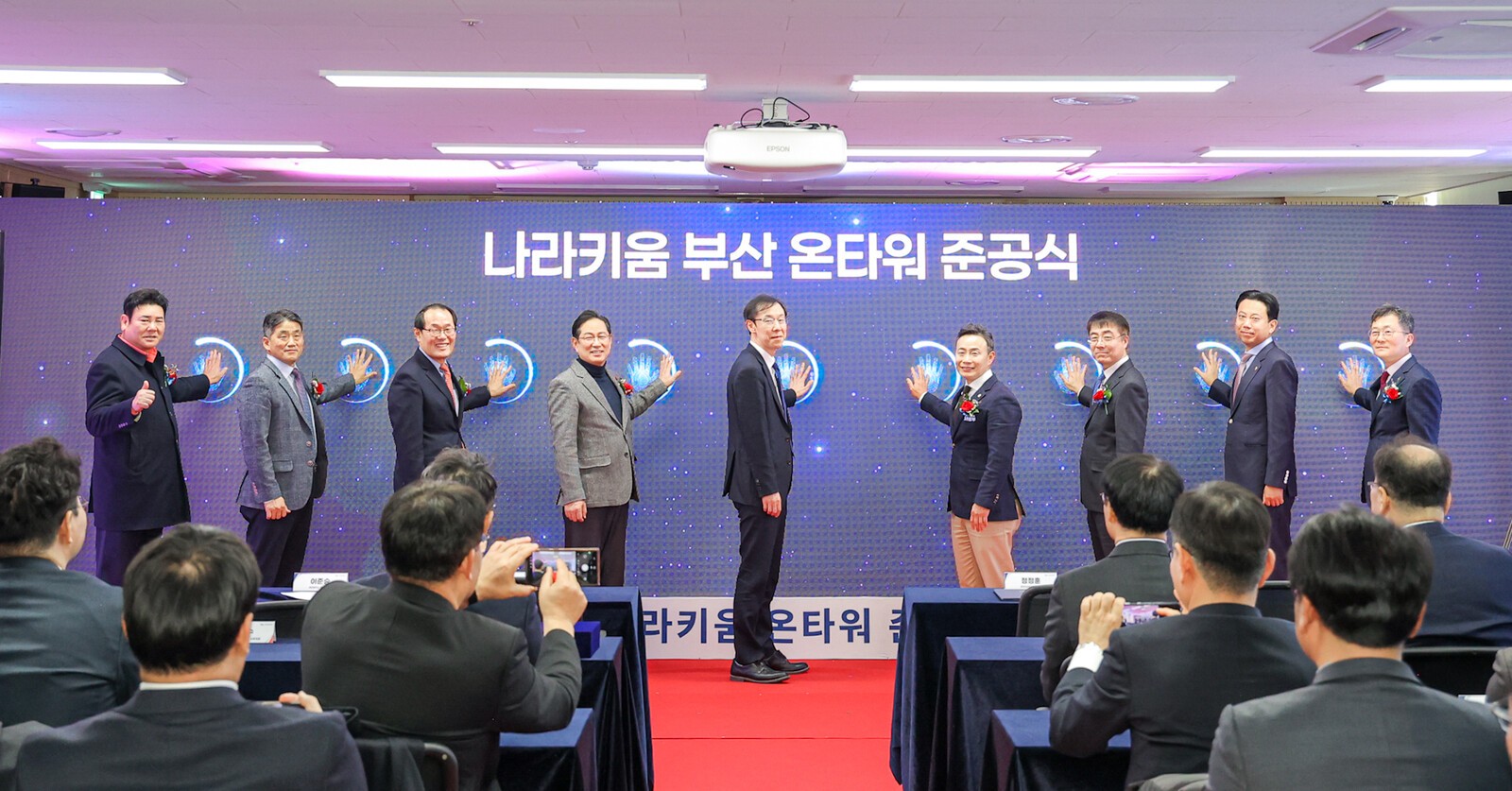 캠코, 부산서 청년주택 결합한 민관복합청사 준공식 가져 - 뉴스 썸네일 이미지