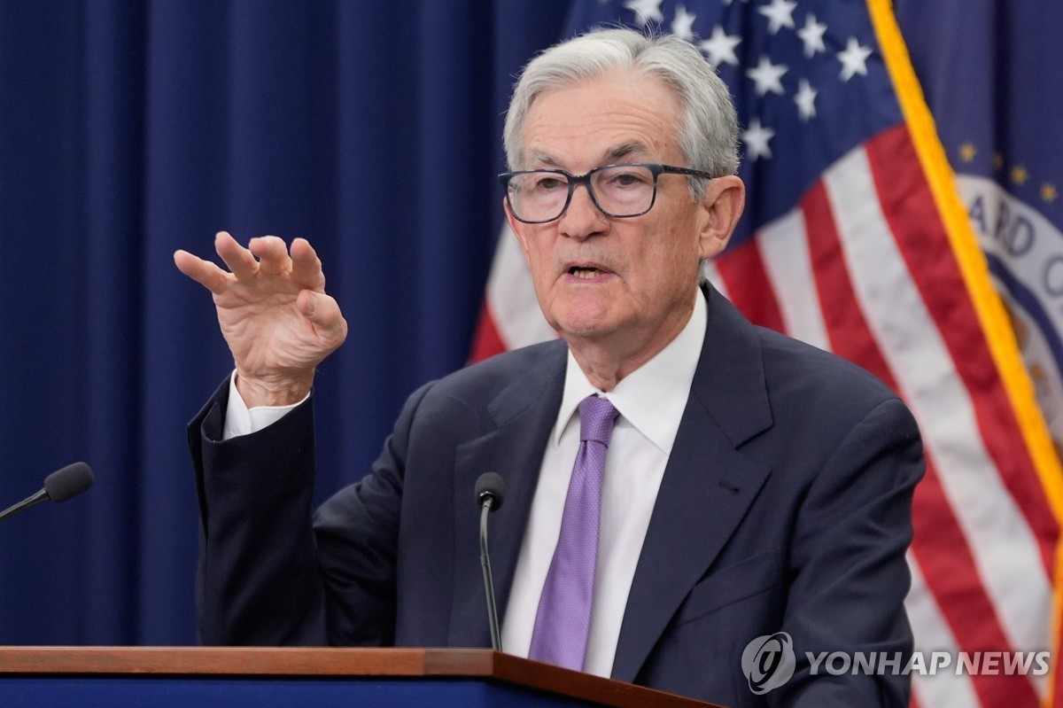 美연준, 기준금리 0.25%P 인하... 올해 연속 세 번째 인하