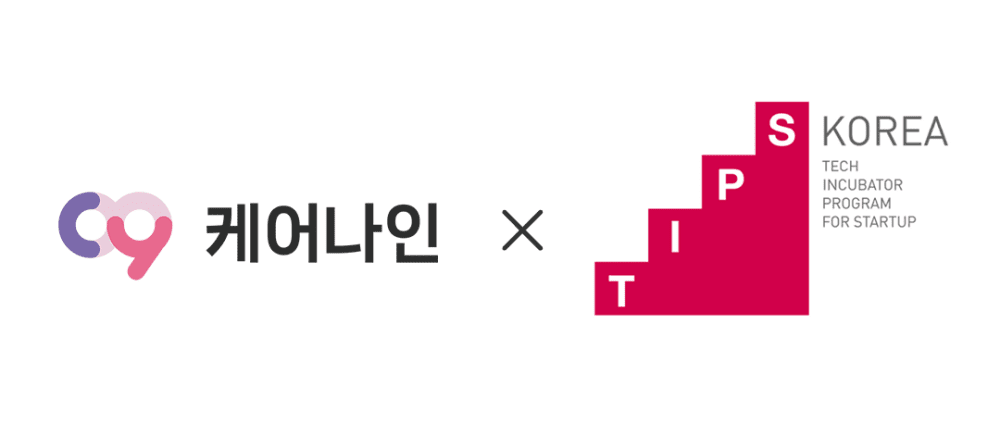 케어나인, 글로벌 팁스(TIPS) 최종 선정... 고령화 대응 돌봄 기술 기업... - 뉴스 썸네일 이미지
