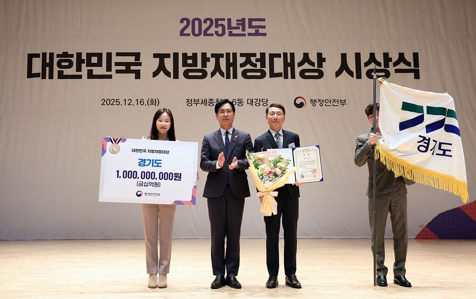 코인플러스, 블록체인 기술로 부정거래 막는다