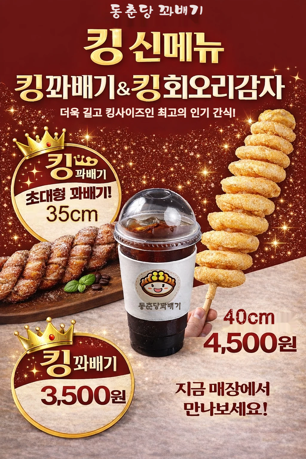 코인플러스, 블록체인 기술로 부정거래 막는다