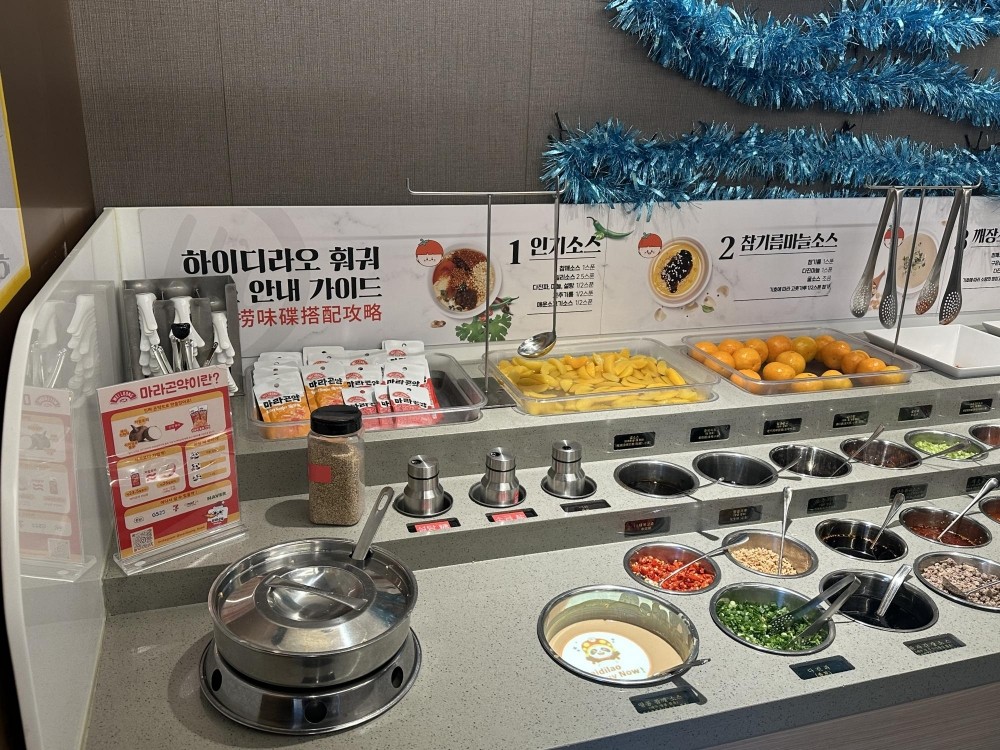 웨이롱, 하이디라오 전점서 '마라곤약' 무료 시식 이벤트 - 뉴스 썸네일 이미지
