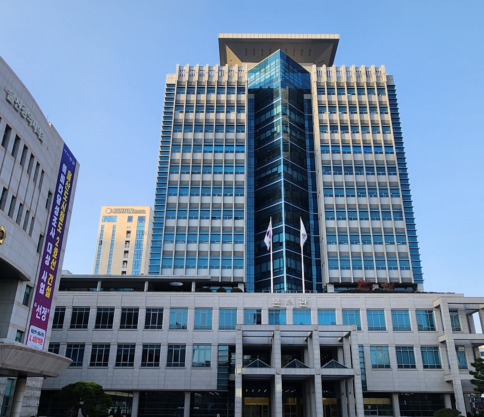 울산광역시 시청. 사진/김언령기자
