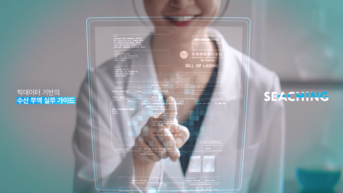 링스업, 데이터 자산가치 '12.9억'인정 수산유통 블루푸드테크 선도 - 뉴스 썸네일 이미지