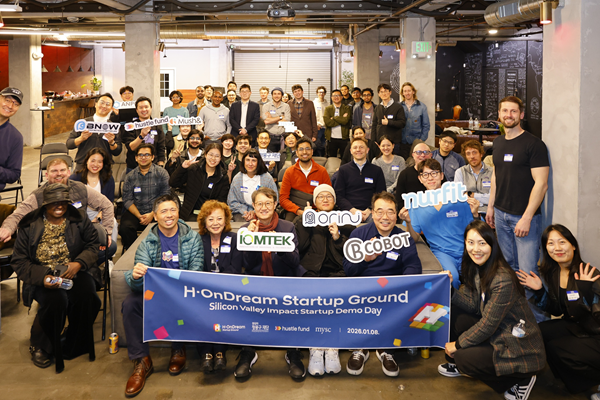 현대차 정몽구 재단, 실리콘밸리서 임팩트 스타트업 데모데이 - 뉴스 썸네일 이미지