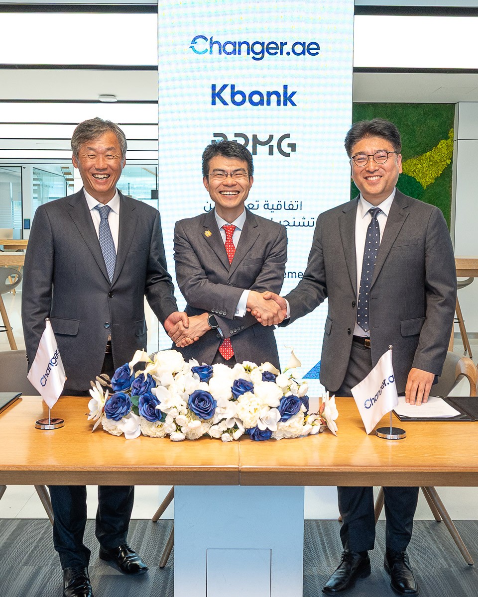 케이뱅크, 韓-UAE 간 디지털자산 기반 송금∙결제 서비스 협력