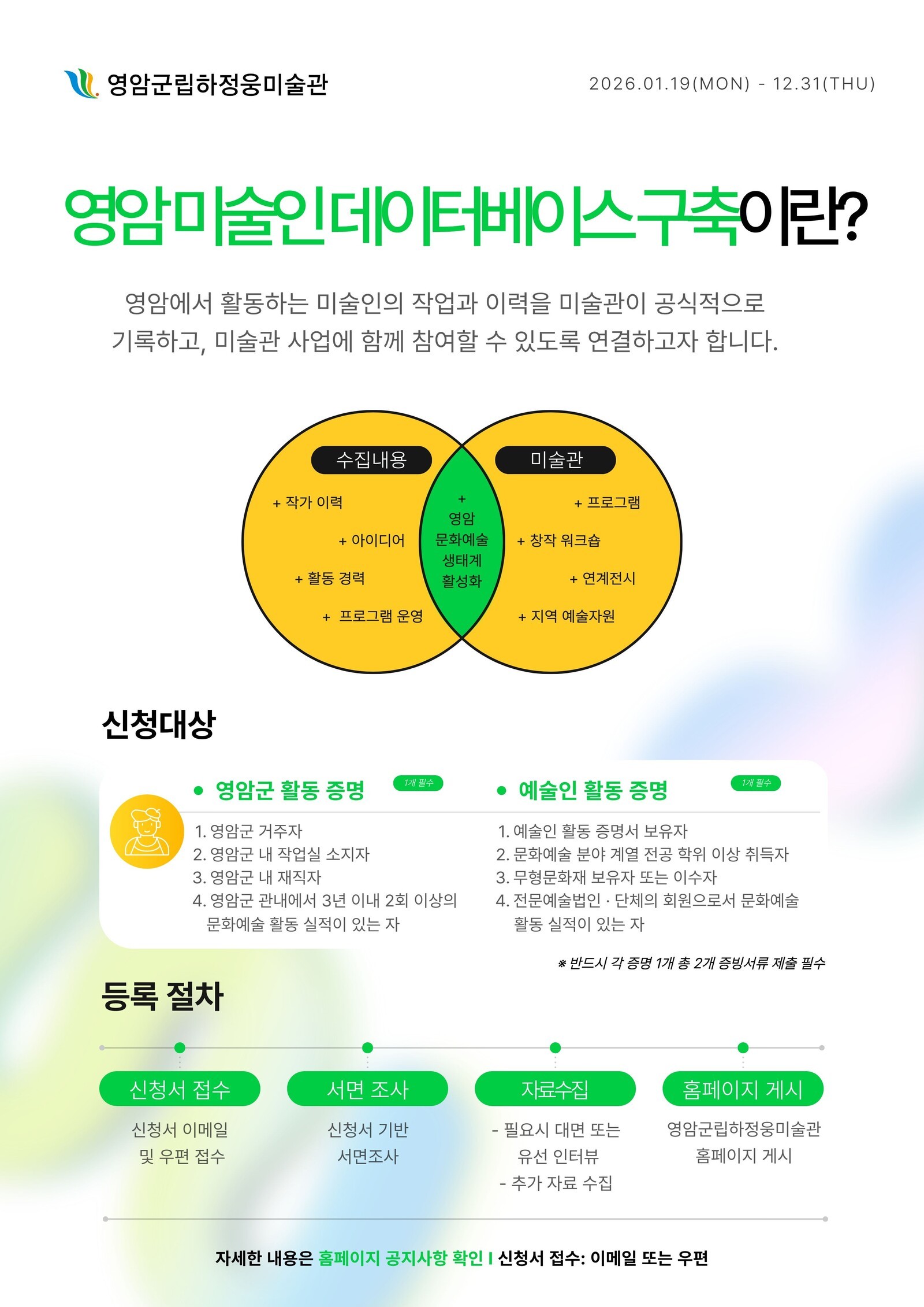 세계최대 자산운용사 블랙록, 운용자산 2경원 돌파…ETF가 성장주도