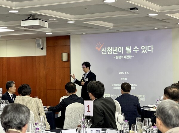 은퇴는 '사회적 퇴장' 아닌 '신청년의 출발선'... 베테랑소사이어티, '위... - 뉴스 썸네일 이미지