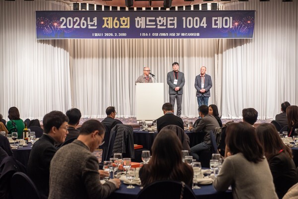 국내 최대 규모의 써치펌 그룹인 프로매치코리아 등 3사가  3일 오후 서울 리베라 호텔에서 '헤드헌터 데이'를 가졌다. 김혜종 프로써치코리아 대표가 인사말을 하고 있으며 김성철 프로매치코리아 대표(가운데)와 서동철 에임즈인터내셔널코리아 대표가 함께 서 있다.  사진=프로매치코리아 제공