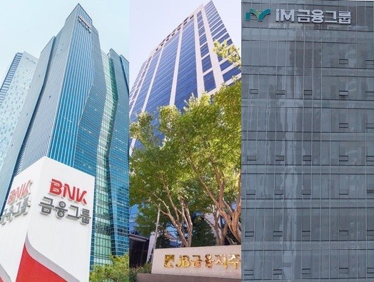 지방금융지주, '역대 최대' 실적 행진...충당금 줄고 비은행 선전 - 뉴스 썸네일 이미지
