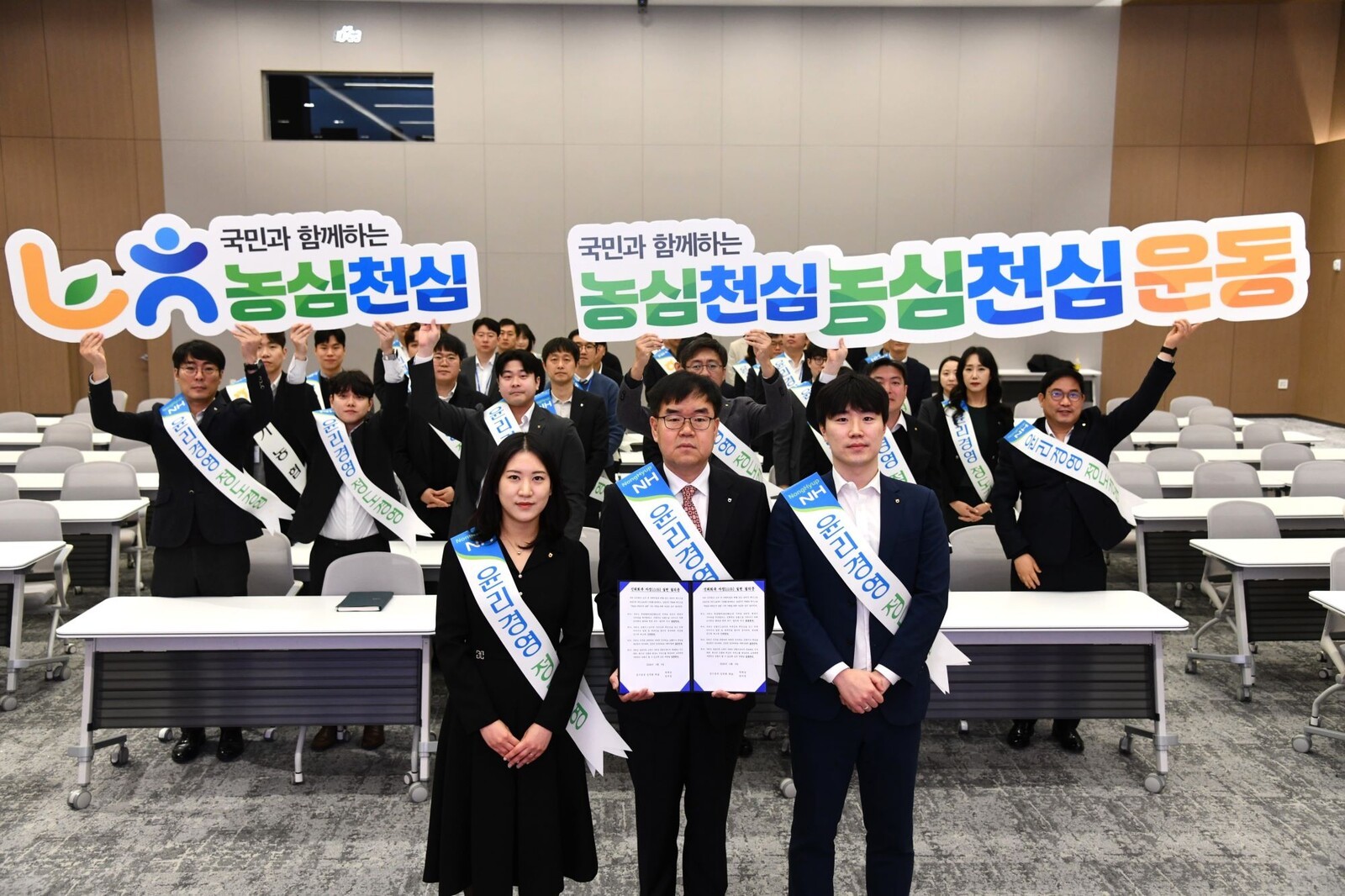 경기농협, '신뢰회복' 자정 결의..청렴·투명한 조직문화 확립