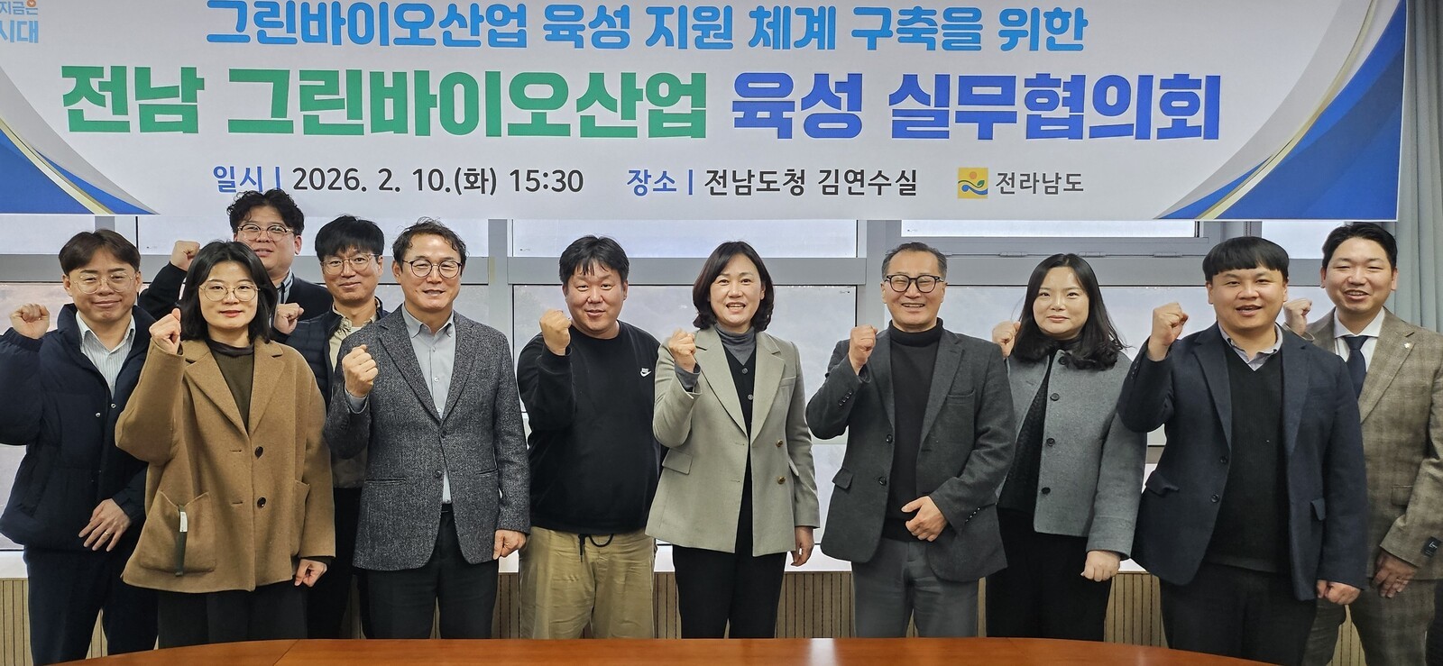 전남도, 그린바이오산업 육성 본격화...나주·장흥·순천 3대 축 구축 - 뉴스 썸네일 이미지