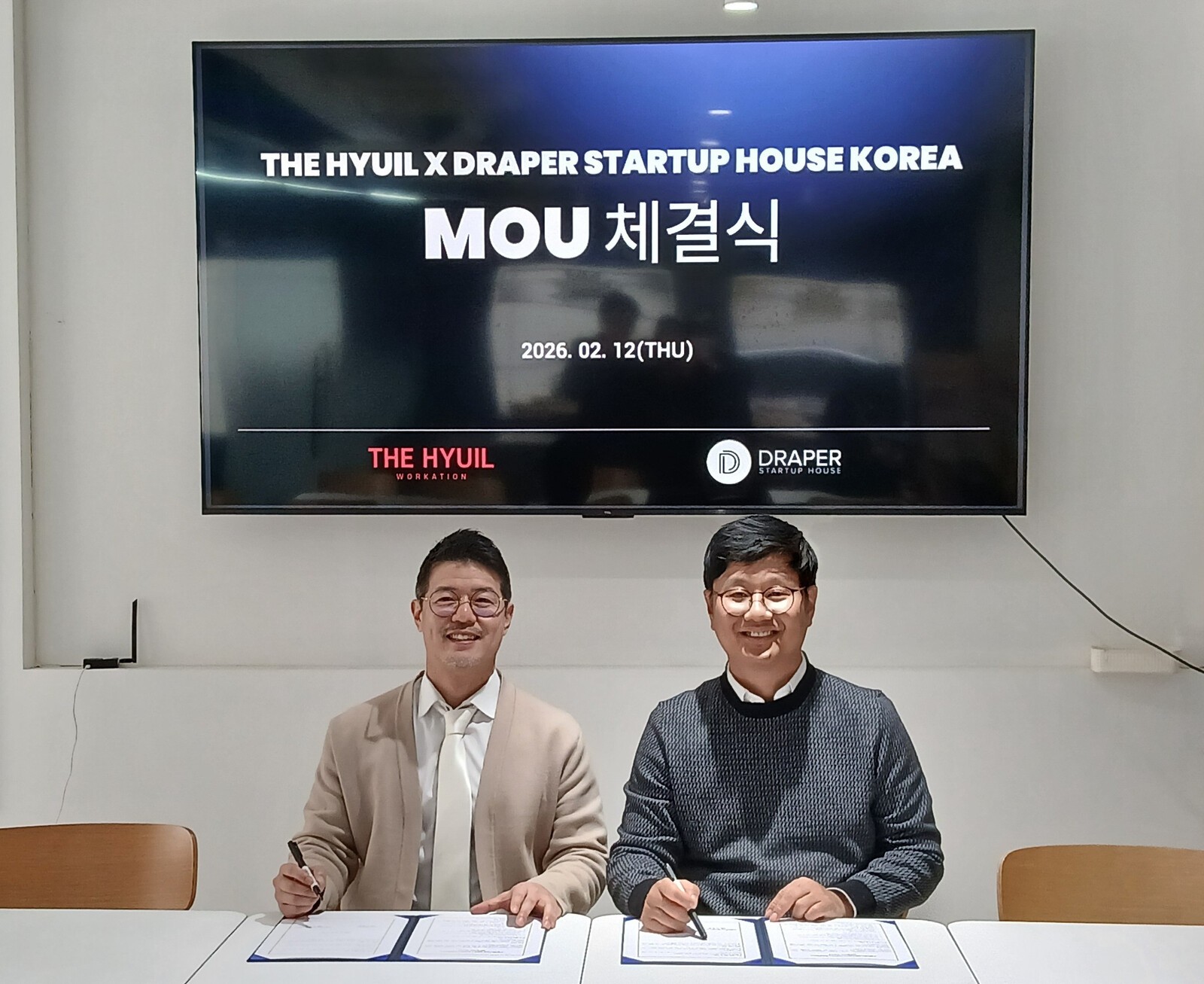 드레이퍼 코리아, 더휴일과 스타트업 워케이션 문화 확산 - 뉴스 썸네일 이미지