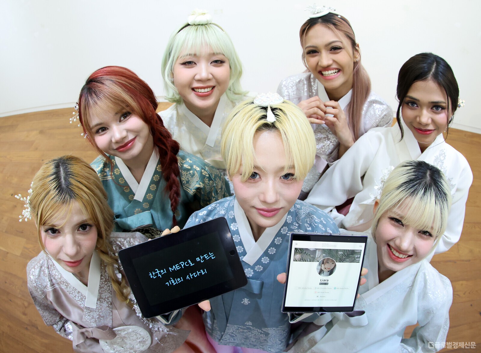 [설 인사] 다국적 K-팝 걸그룹 '맵시', 전통 한복 뽑내기로 설 인사 - 뉴스 썸네일 이미지