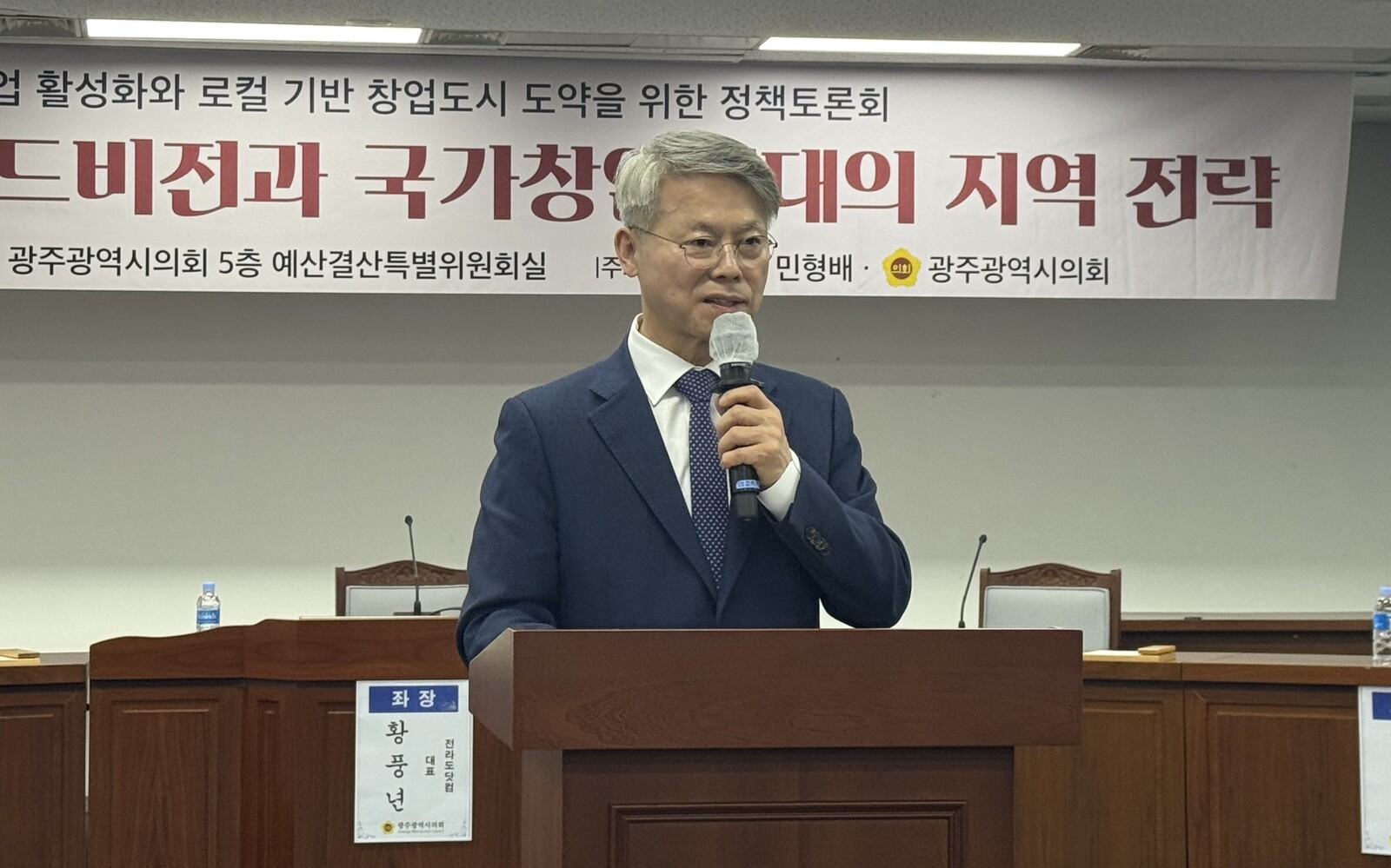 민형배 의원 "전남광주, 대한민국 문화수도로 완성...문체부 이전 추진" - 뉴스 썸네일 이미지