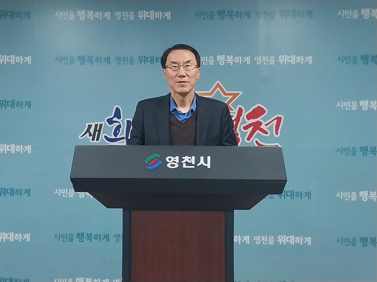 김경원 전 대구국세청장, 김섭 영천시장 예비후보 지지선언 - 뉴스 썸네일 이미지
