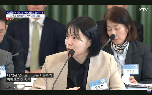 LG전자·허드슨에이아이, 청와대 상생 간담회에서 AI 더빙 협업사례 발... - 뉴스 썸네일 이미지