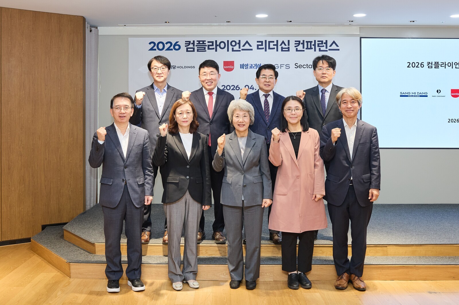 파리크라상·삼립 등 계열사 총출동 '준법 일상화' 외치고·대뇌인 상미... - 뉴스 썸네일 이미지