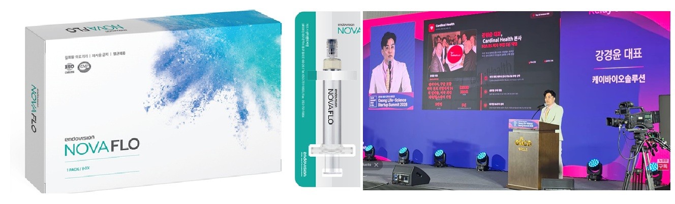 엔도비전 지혈재, 미 FDA 동물시험 설계 미팅 성료..허가 가속화 - 뉴스 썸네일 이미지