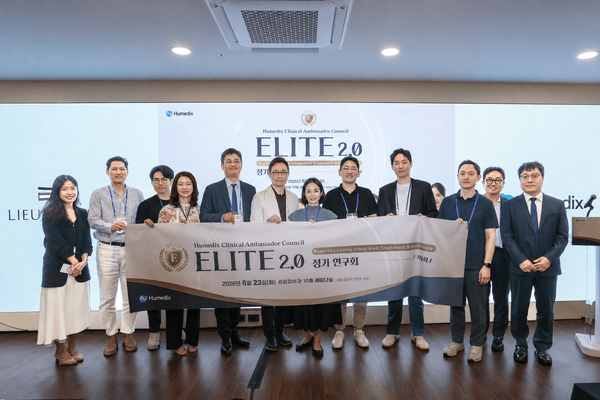 [K-에스테틱]휴메딕스, 미용 임상 자문단 'ELITE 2.0' 출범  外 제테마·... - 뉴스 썸네일 이미지