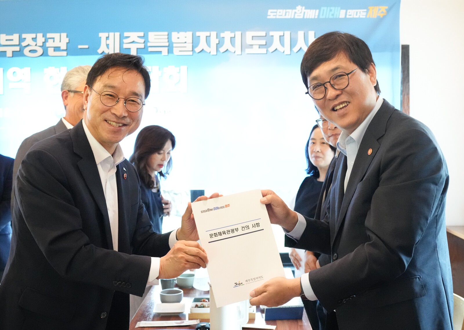 제주도, 문체부에 관광·문화·체육 분야 국비 지원 요청