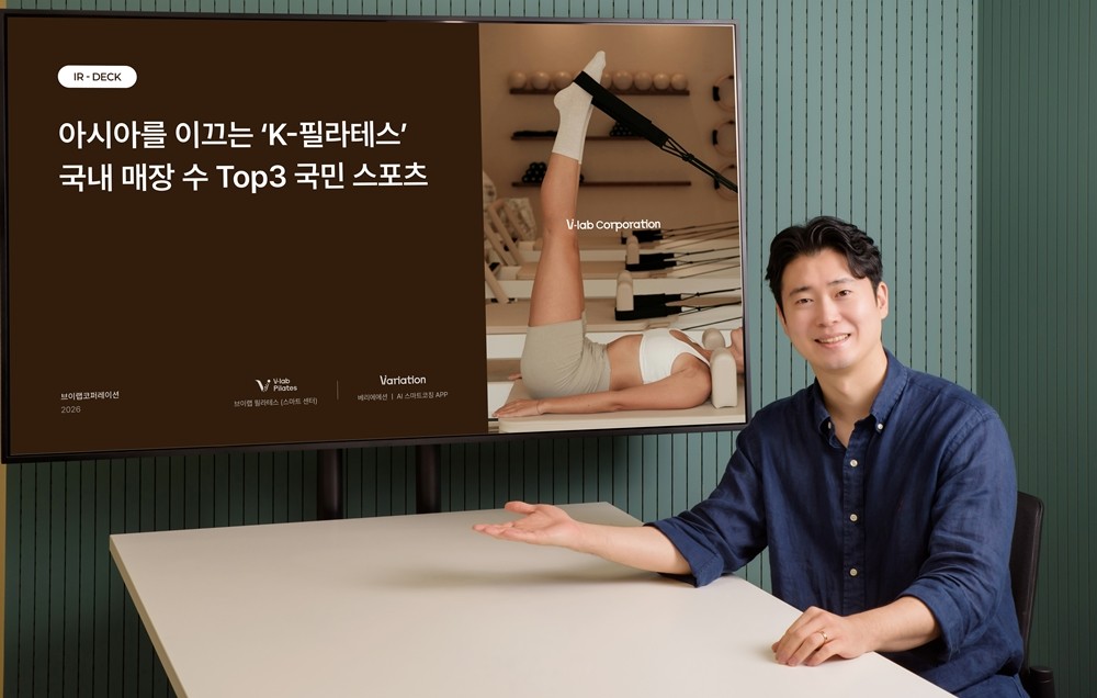 [인터뷰]브이랩코퍼레이션 엄주현 대표 "K-필라테스의 표준을 수출하다... - 뉴스 썸네일 이미지
