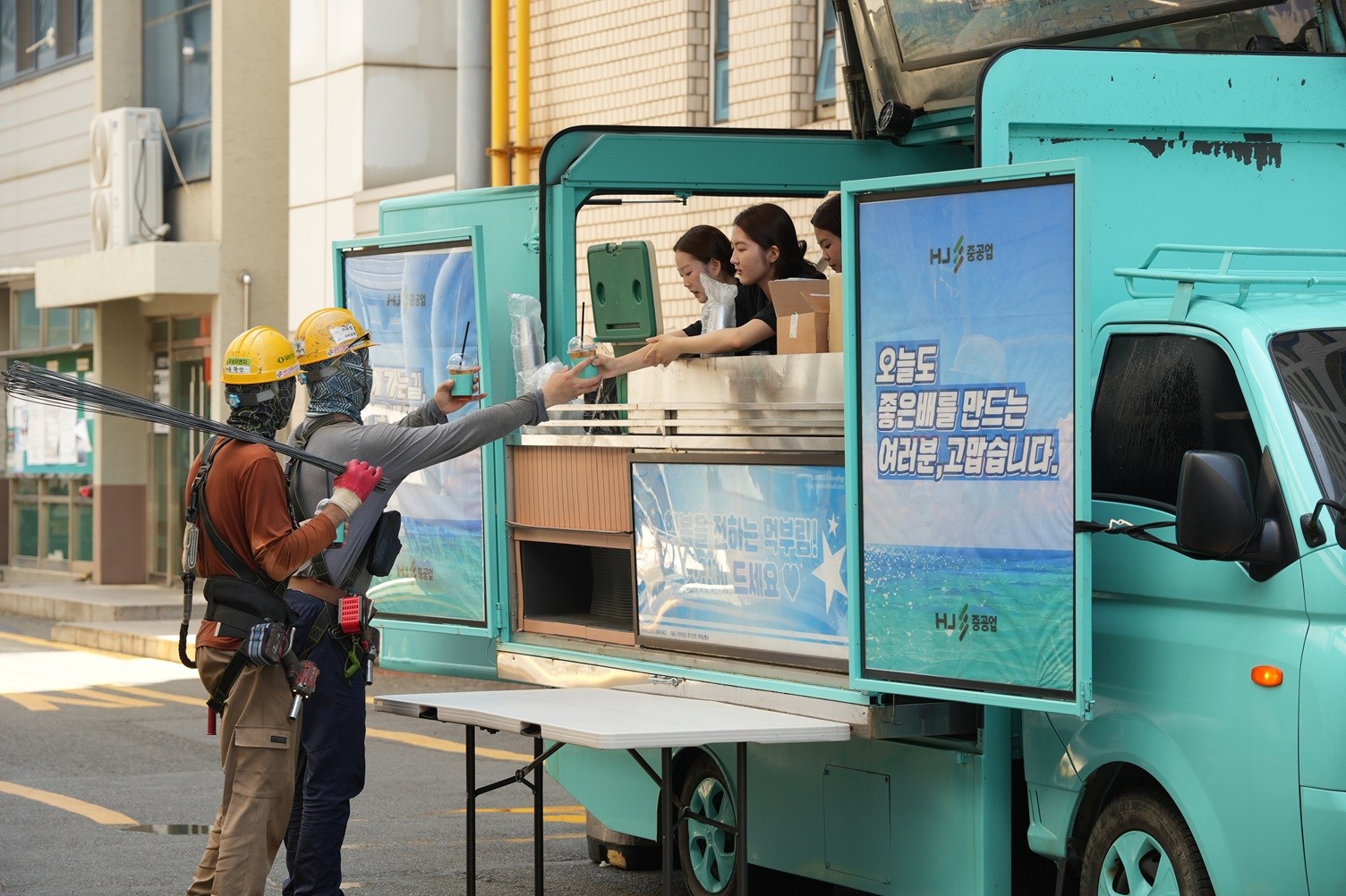 부산상공회의소 중복 맞아 '상생 커피 트럭' 운영 - 뉴스 썸네일 이미지