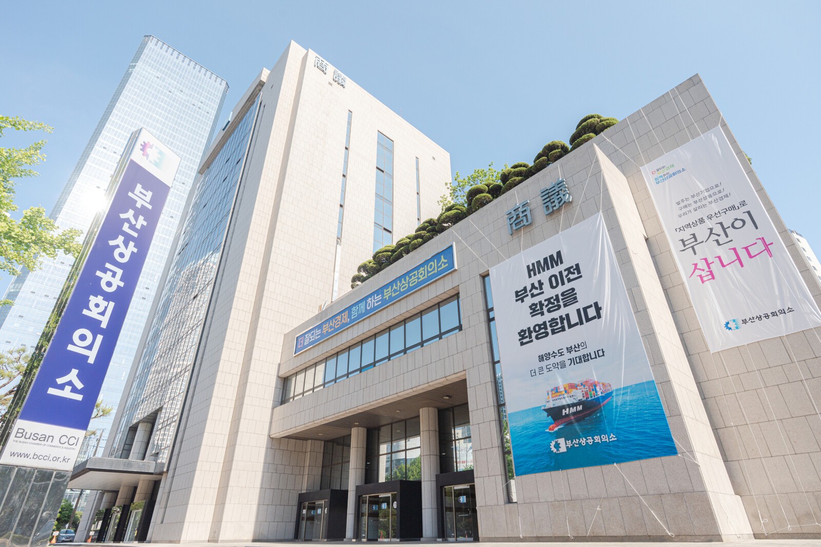 부산 상공회의소 '2026상반기 부산지역 신설법인 현황조사' 공개