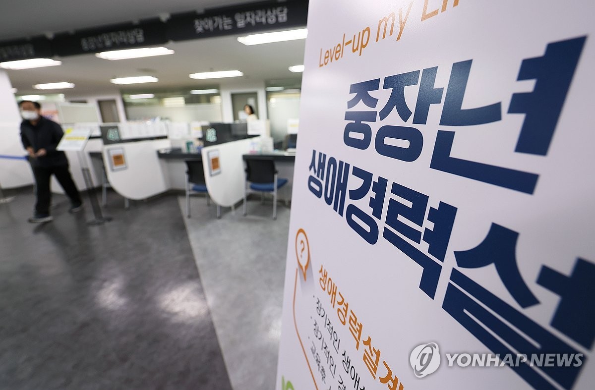 55세 이상 <b>고령 취업자</b> 수 <b>1000만명</b> 첫 돌파... "73.6세까지 일하고파"