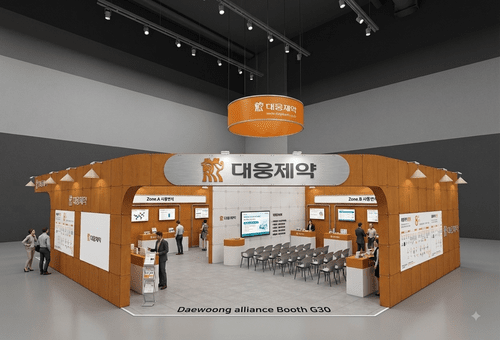 [제약소식]대웅제약, 디지털 헬스 케어 동맹  '대웅 얼라이언스' 솔루션... - 뉴스 썸네일 이미지