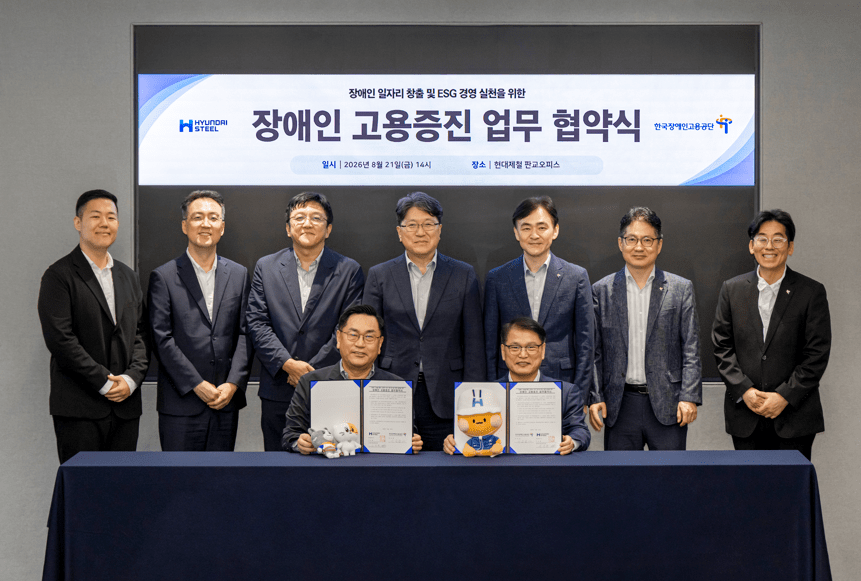 [비즈뉴스룸] 상미당홀딩스·현대제철·고려아연·태광그룹 티시스, 수... - 뉴스 썸네일 이미지