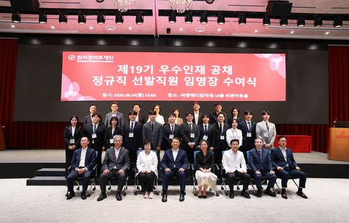 [BIO톡]씨젠의료재단, 우수인재 공채사원 정규직 임명장 수여식 개최... - 뉴스 썸네일 이미지
