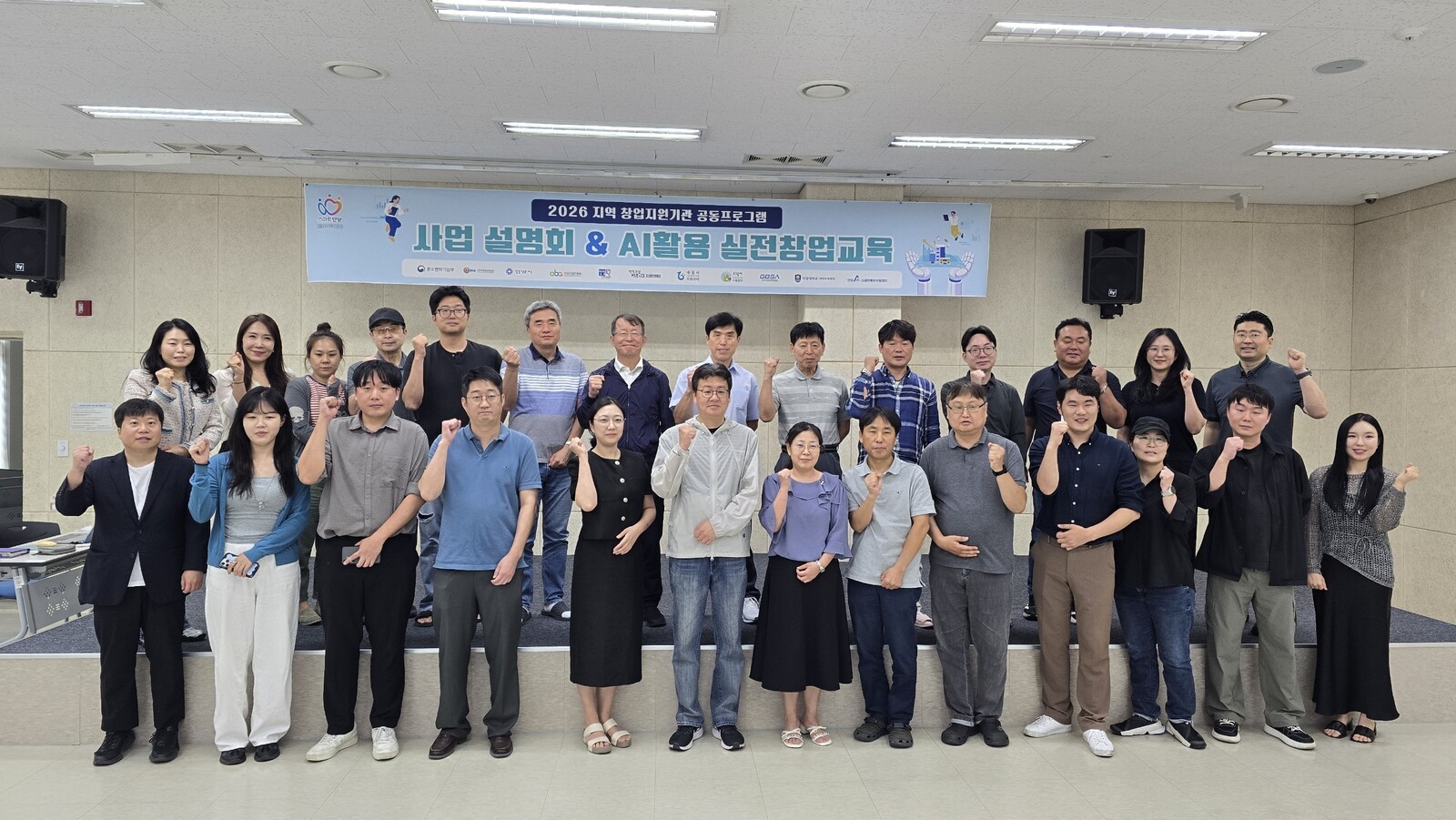안양산업진흥원 중장년 기술창업센터, '사업설명회 및 AI활용 실전창업... - 뉴스 썸네일 이미지