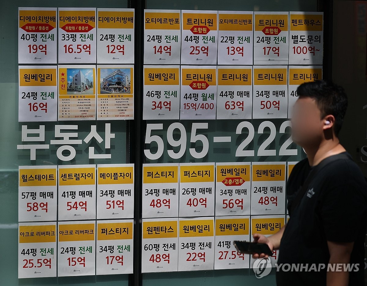 강남권 11%... 강남3구&middot;용산 대출 비중 일제히