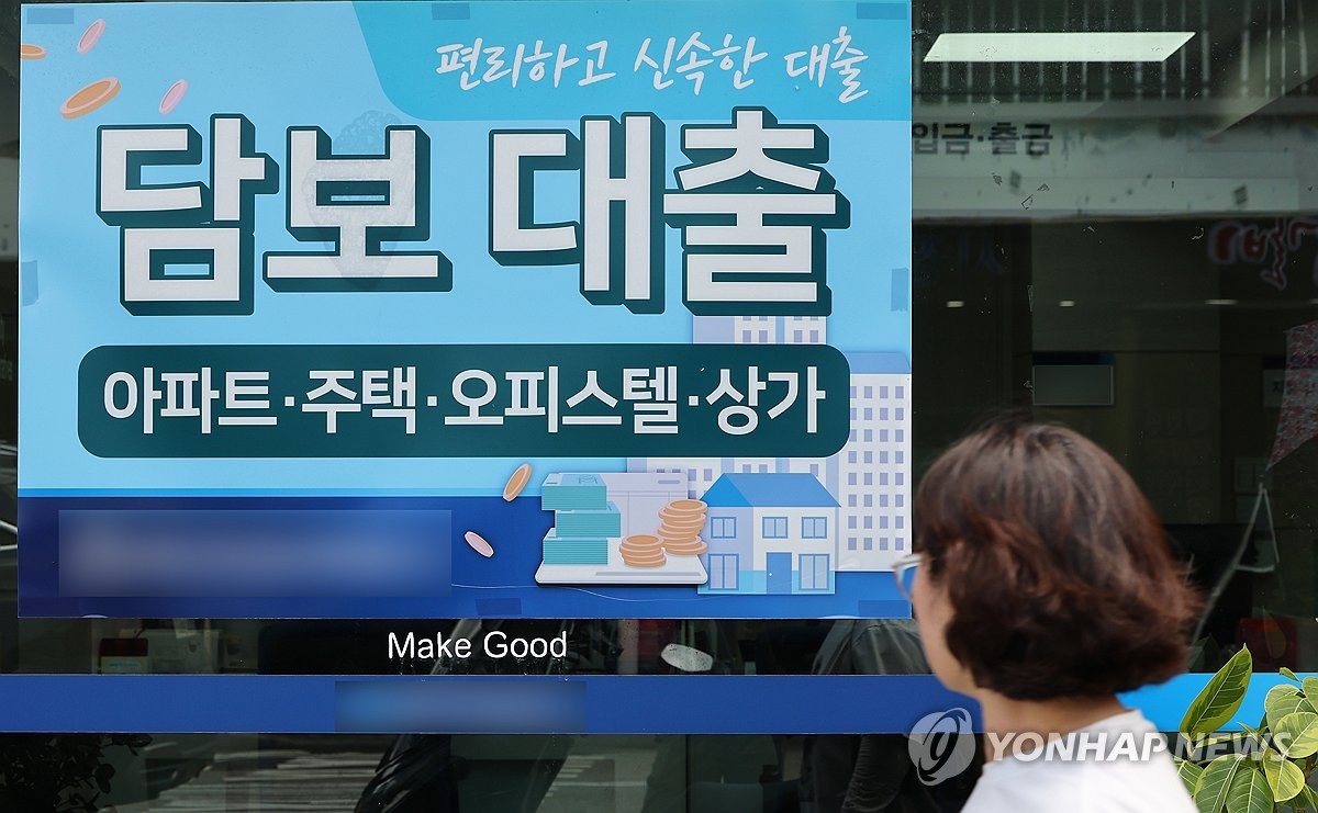 강남권 11%... 강남3구&middot;용산 대출 비중 일제히