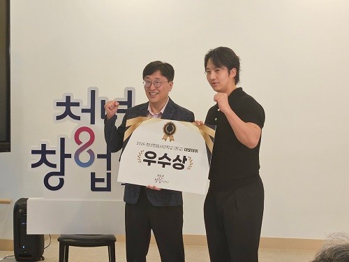 핏플에듀, 청년창업사관학교 데모데이서 '우수상'... '3년 연속 흑자' - 뉴스 썸네일 이미지