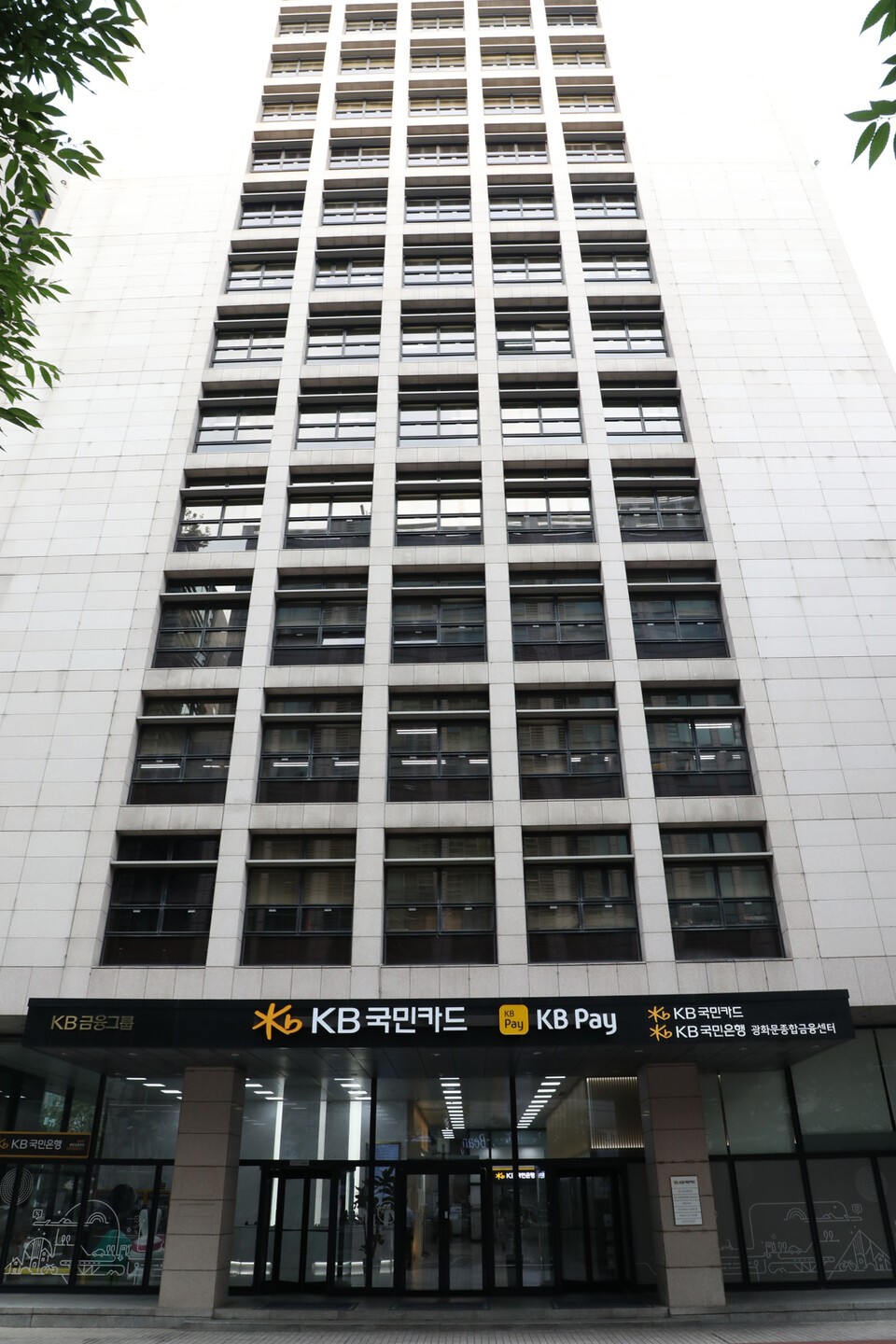 KB국민카드, 일본 SBI홀딩스와 AI·디지털 결제 협력 - 뉴스 썸네일 이미지