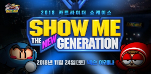 지닉스, 두 번째 펀드형 거래소 토큰 이달 중 발행 - 뉴스 썸네일 이미지