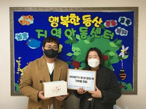 인천 서구 검단청소년문화의집아이윙티브이(주) - 뉴스 썸네일 이미지