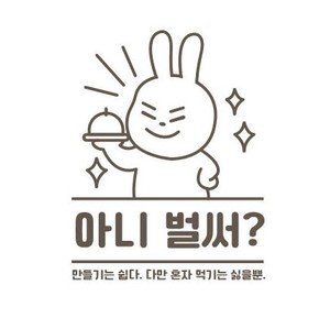 원데이즈웰, CI/ BI 디자인 공모전 발표 - 뉴스 썸네일 이미지