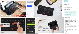 모키보 키보드 3개국 크라우드 펀딩만에 5억원 선 판매 - 뉴스 썸네일 이미지