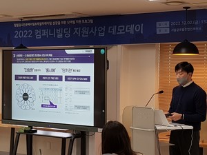 서울글로벌창업인재허브-비긴메이트, 컴퍼니빌딩 지원사업 성료 - 뉴스 썸네일 이미지