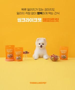 [펫헬스케어1]6조원대 블루오션 부상 &quot;반려동물&apos; 시장의 동향 및 전망 - 뉴스 썸네일 이미지