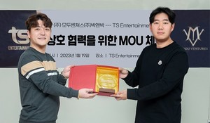 모두벤쳐스, 베트남 진출...한식 세계화 앞장 - 뉴스 썸네일 이미지