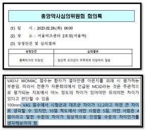 커뮤니티 댓글 링크 이미지