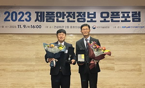 [기업뷰] 티알엔, 한국제품안전협회 '제품안전관리 우수기업' 표창 - 뉴스 썸네일 이미지