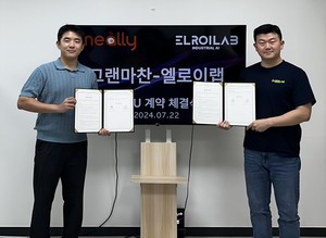 엘로이랩, 그랜마찬과 식품안전을 위한 MOU 체결 - 뉴스 썸네일 이미지