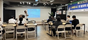 ㈜유클리드소프트 X 유성구청, 청년 창업가 위한 'DX 캠프' 개최 - 뉴스 썸네일 이미지