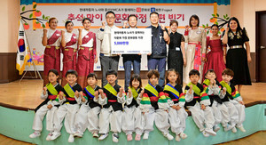 현대차 노사, 울산YMCA에 다문화가정 지원 기금 5000만원 전달