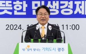<b>강기정 광주시장</b>, "더 따뜻한 <b>민생경제</b>…당신 곁의 <b>광주</b>되겠다"